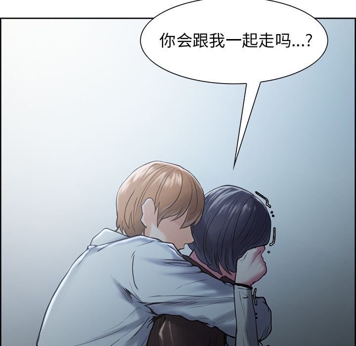 岳母家的刺激生活[h漫]韩漫全集-岳母家的刺激生活-第 41 章无删减无遮挡章节图片 
