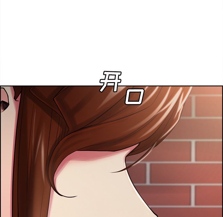 岳母家的刺激生活[h漫]韩漫全集-岳母家的刺激生活-第 41 章无删减无遮挡章节图片 