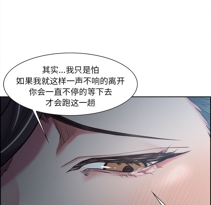 岳母家的刺激生活[h漫]韩漫全集-岳母家的刺激生活-第 41 章无删减无遮挡章节图片 