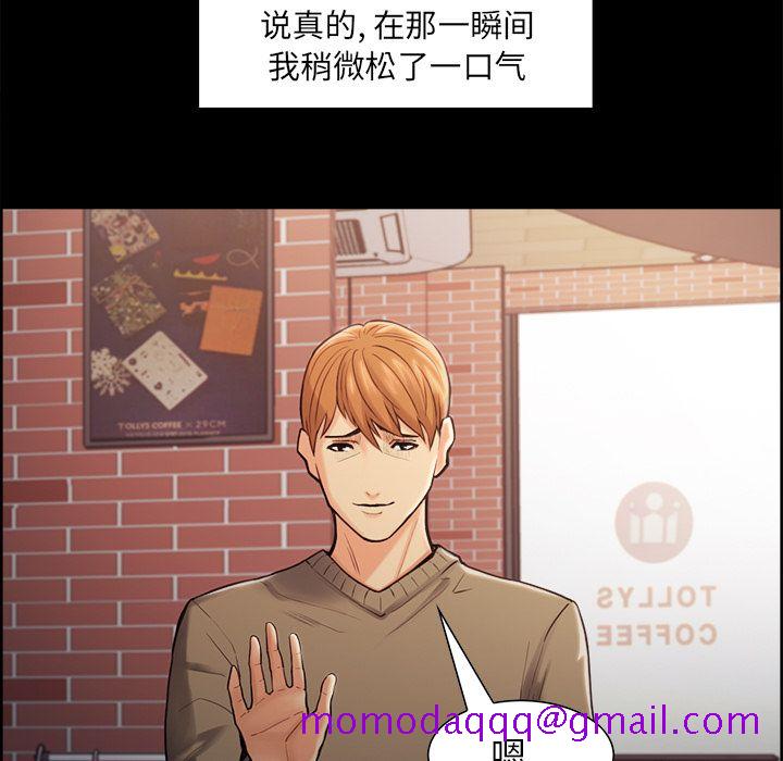 岳母家的刺激生活[h漫]韩漫全集-岳母家的刺激生活-第 41 章无删减无遮挡章节图片 