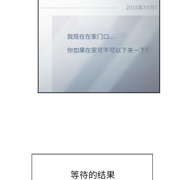 岳母家的刺激生活[h漫]韩漫全集-岳母家的刺激生活-第 41 章无删减无遮挡章节图片 