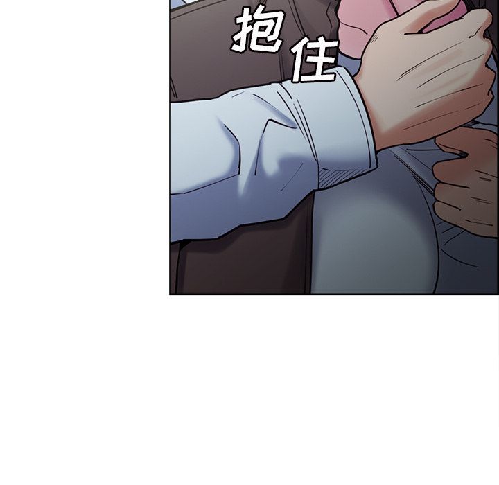 岳母家的刺激生活[h漫]韩漫全集-岳母家的刺激生活-第 41 章无删减无遮挡章节图片 