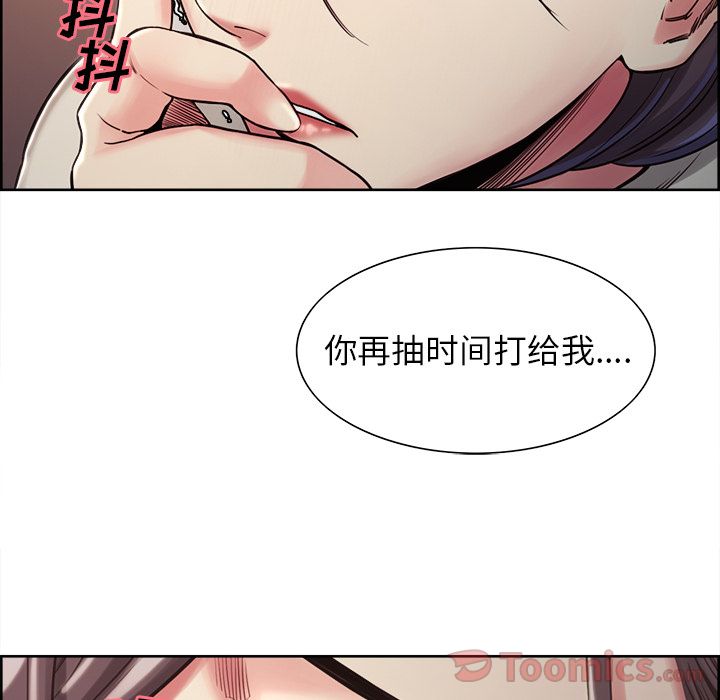 岳母家的刺激生活[h漫]韩漫全集-岳母家的刺激生活-第 41 章无删减无遮挡章节图片 