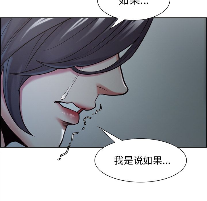岳母家的刺激生活[h漫]韩漫全集-岳母家的刺激生活-第 41 章无删减无遮挡章节图片 