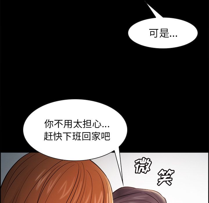 岳母家的刺激生活[h漫]韩漫全集-岳母家的刺激生活-第 41 章无删减无遮挡章节图片 