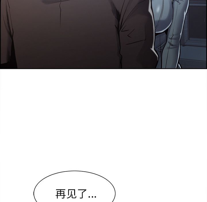 岳母家的刺激生活[h漫]韩漫全集-岳母家的刺激生活-第 41 章无删减无遮挡章节图片 