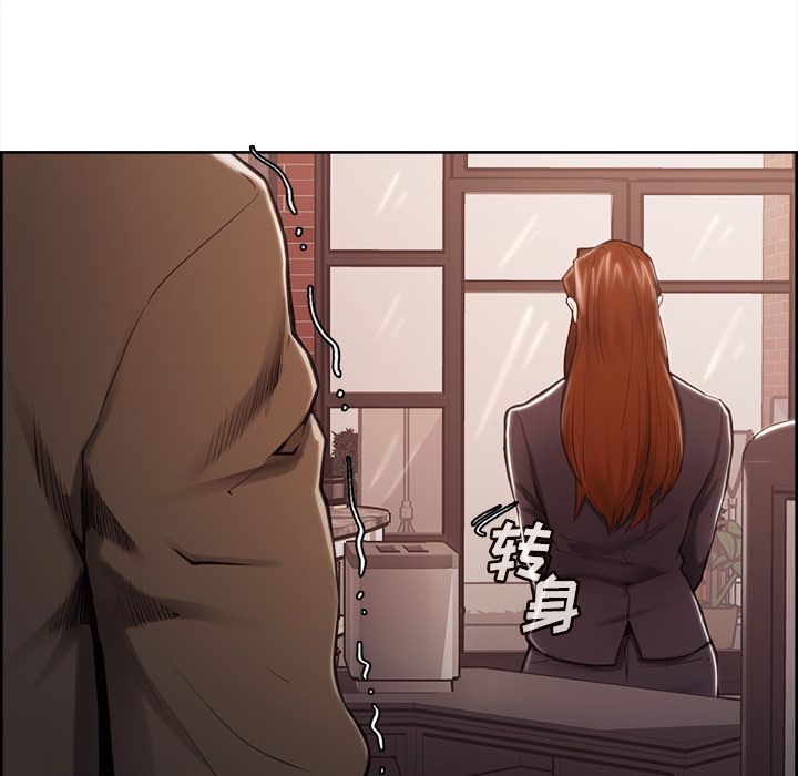 岳母家的刺激生活[h漫]韩漫全集-岳母家的刺激生活-第 41 章无删减无遮挡章节图片 