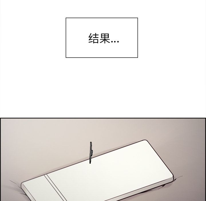 岳母家的刺激生活[h漫]韩漫全集-岳母家的刺激生活-第 41 章无删减无遮挡章节图片 