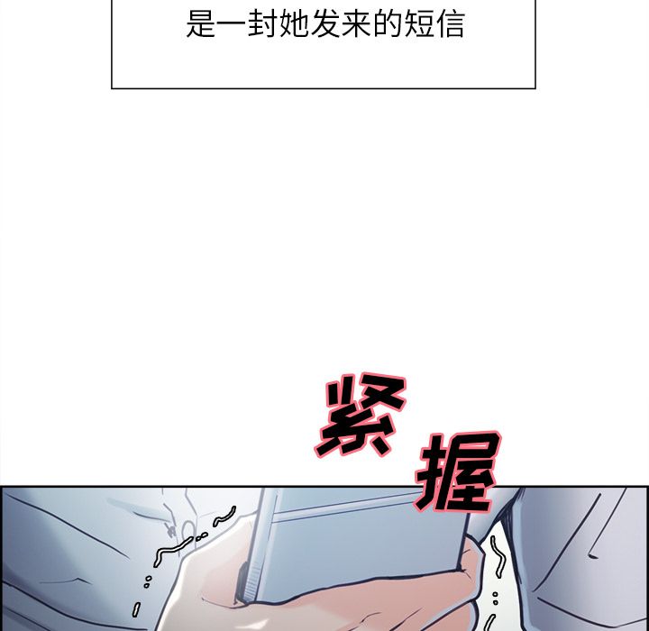 岳母家的刺激生活[h漫]韩漫全集-岳母家的刺激生活-第 41 章无删减无遮挡章节图片 
