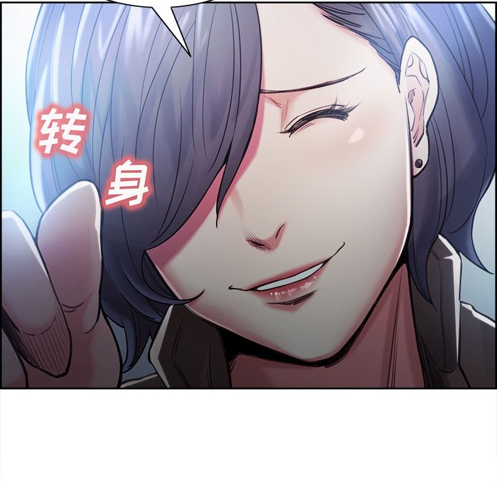 岳母家的刺激生活[抖漫]韩漫全集-岳母家的刺激生活-第 42 章无删减无遮挡章节图片 