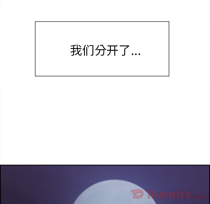 岳母家的刺激生活[抖漫]韩漫全集-岳母家的刺激生活-第 42 章无删减无遮挡章节图片 