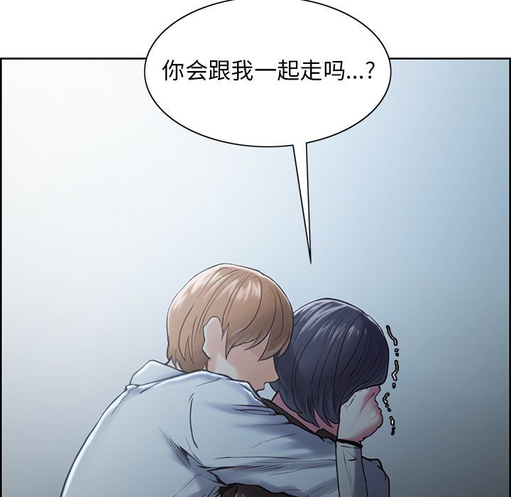 岳母家的刺激生活[抖漫]韩漫全集-岳母家的刺激生活-第 42 章无删减无遮挡章节图片 
