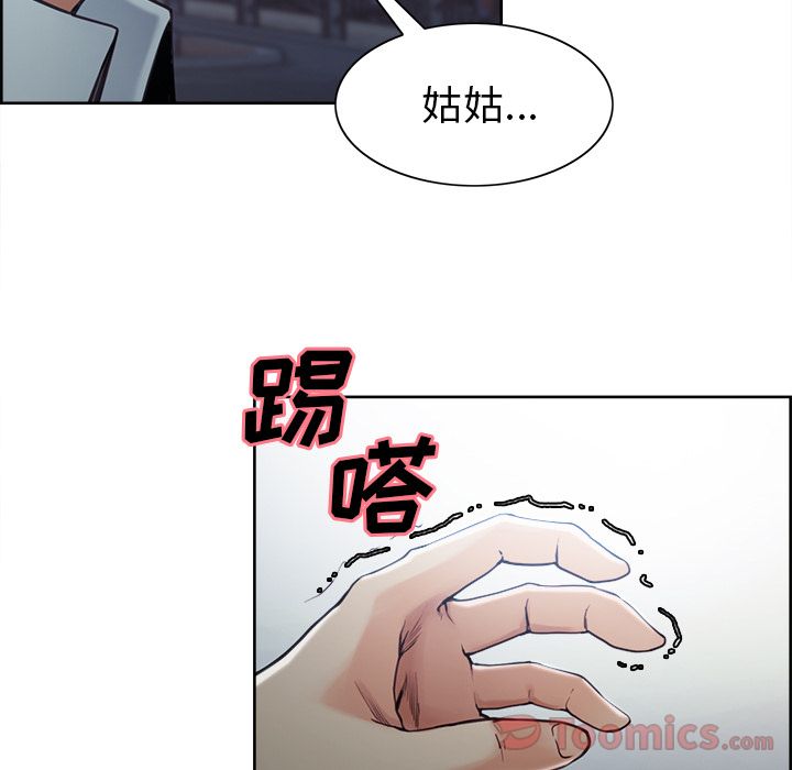 岳母家的刺激生活[抖漫]韩漫全集-岳母家的刺激生活-第 42 章无删减无遮挡章节图片 