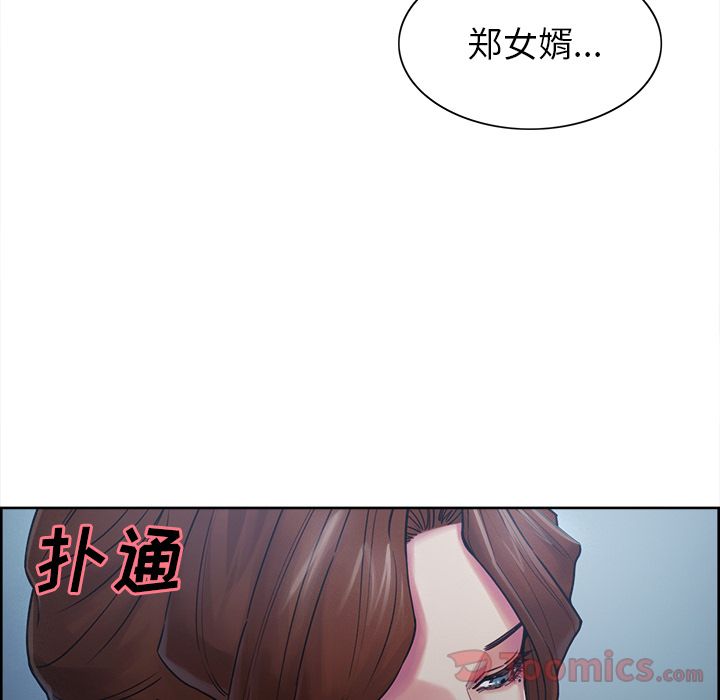 岳母家的刺激生活[抖漫]韩漫全集-岳母家的刺激生活-第 42 章无删减无遮挡章节图片 
