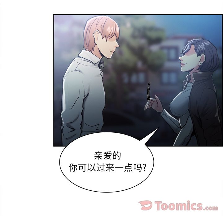 岳母家的刺激生活[抖漫]韩漫全集-岳母家的刺激生活-第 42 章无删减无遮挡章节图片 