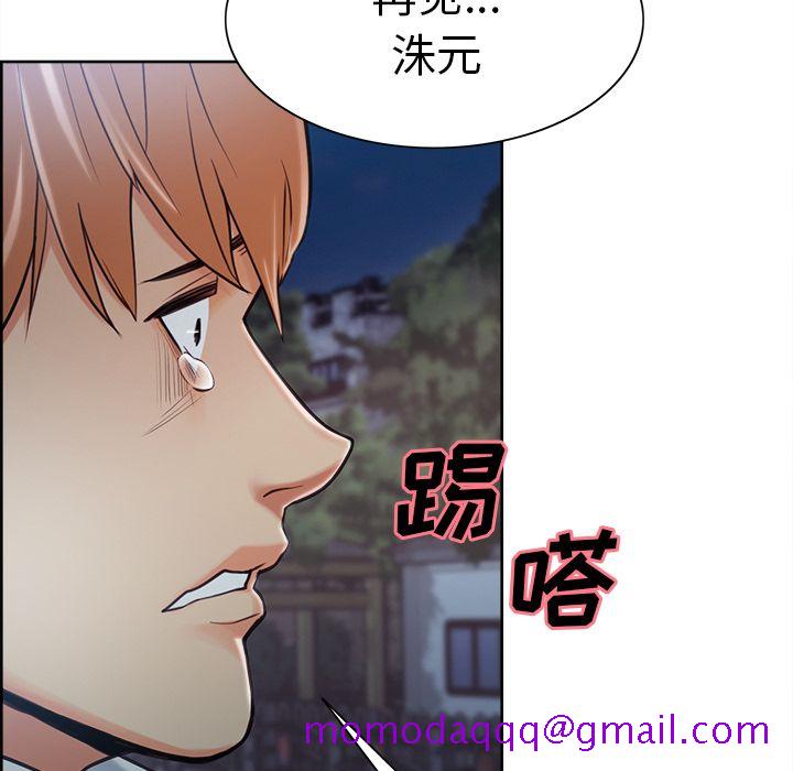 岳母家的刺激生活[抖漫]韩漫全集-岳母家的刺激生活-第 42 章无删减无遮挡章节图片 