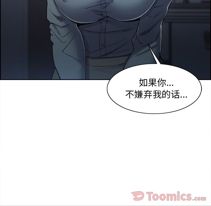 岳母家的刺激生活[抖漫]韩漫全集-岳母家的刺激生活-第 42 章无删减无遮挡章节图片 