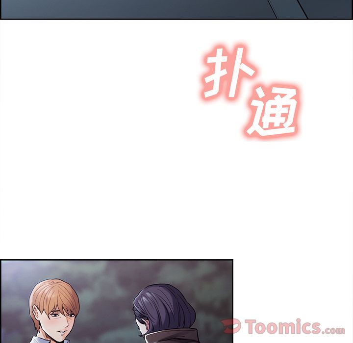 岳母家的刺激生活[抖漫]韩漫全集-岳母家的刺激生活-第 42 章无删减无遮挡章节图片 