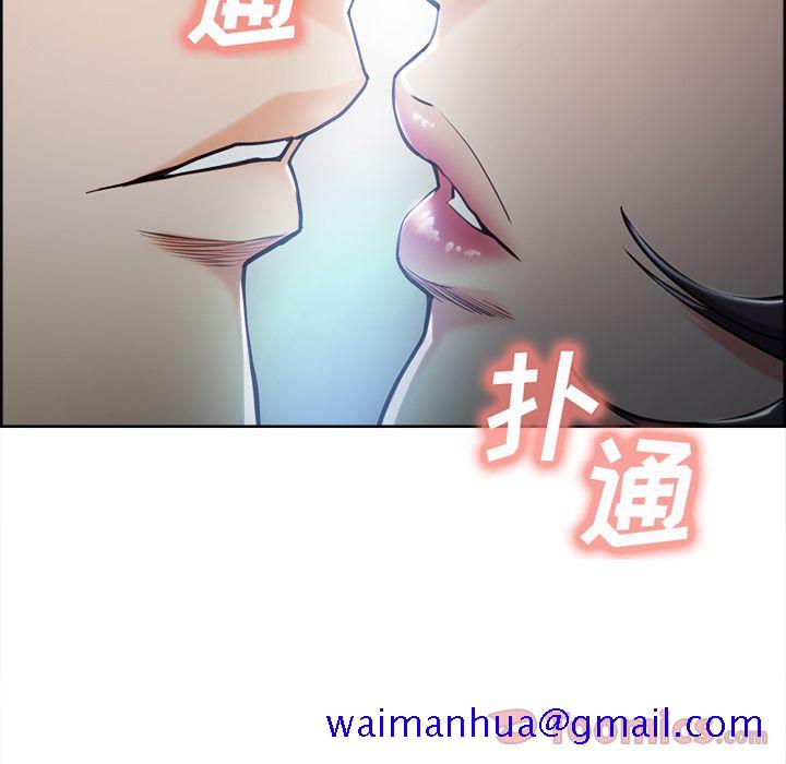 岳母家的刺激生活[抖漫]韩漫全集-岳母家的刺激生活-第 42 章无删减无遮挡章节图片 