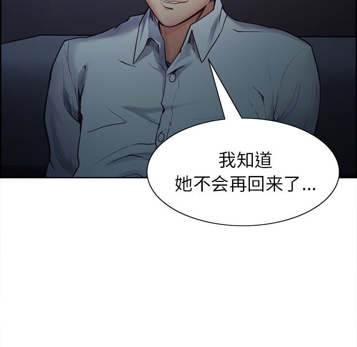 岳母家的刺激生活[抖漫]韩漫全集-岳母家的刺激生活-第 42 章无删减无遮挡章节图片 
