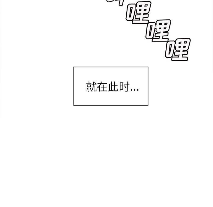 岳母家的刺激生活[抖漫]韩漫全集-岳母家的刺激生活-第 42 章无删减无遮挡章节图片 