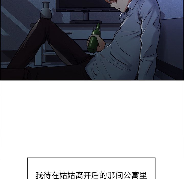 岳母家的刺激生活[抖漫]韩漫全集-岳母家的刺激生活-第 42 章无删减无遮挡章节图片 