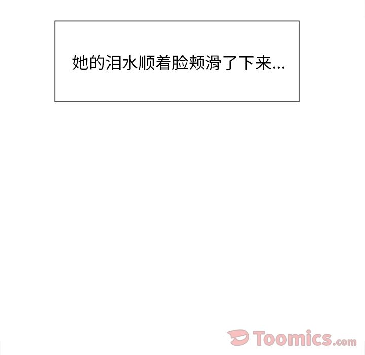 岳母家的刺激生活[抖漫]韩漫全集-岳母家的刺激生活-第 42 章无删减无遮挡章节图片 