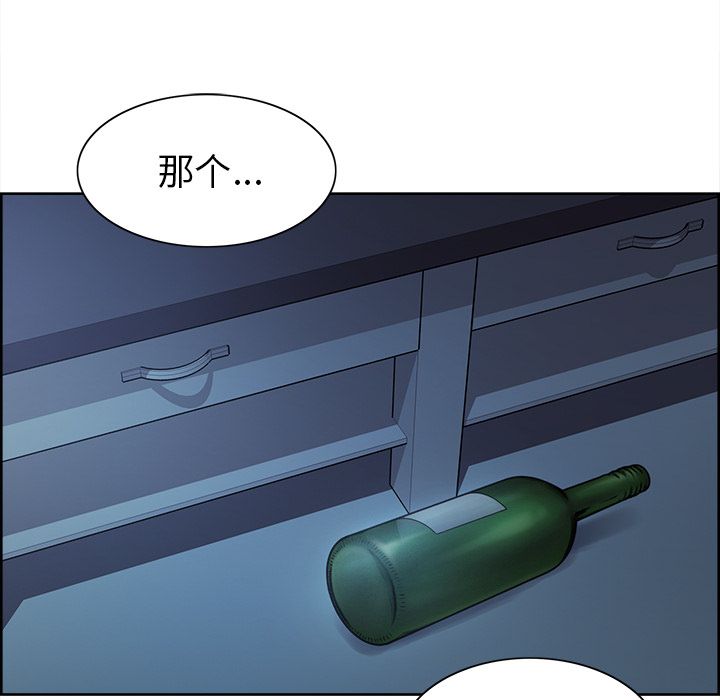 岳母家的刺激生活[抖漫]韩漫全集-岳母家的刺激生活-第 42 章无删减无遮挡章节图片 