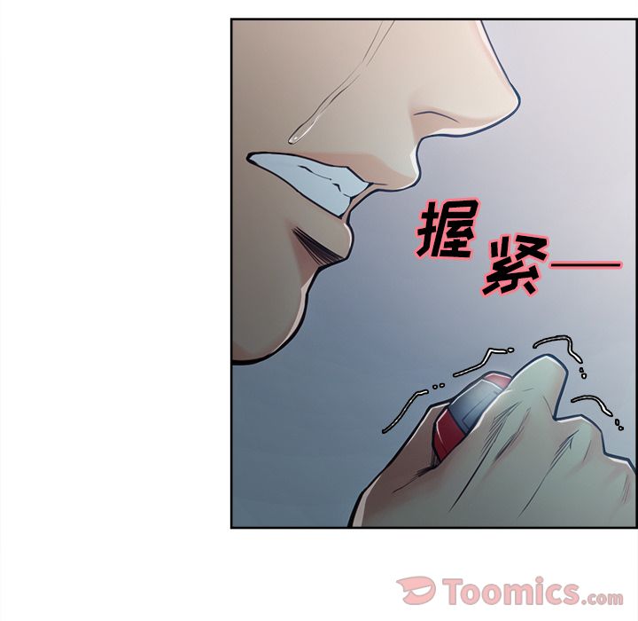 岳母家的刺激生活[抖漫]韩漫全集-岳母家的刺激生活-第 42 章无删减无遮挡章节图片 