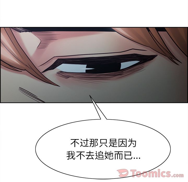 岳母家的刺激生活[抖漫]韩漫全集-岳母家的刺激生活-第 42 章无删减无遮挡章节图片 
