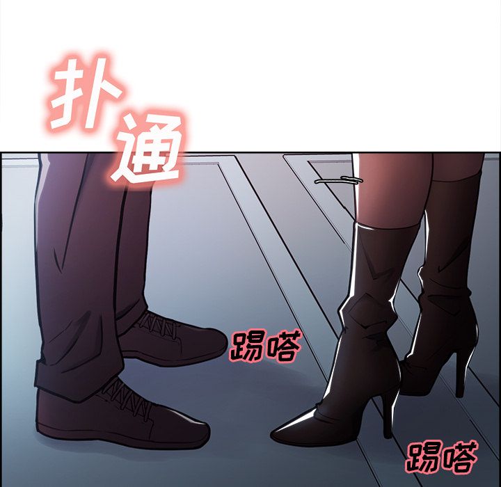 岳母家的刺激生活[抖漫]韩漫全集-岳母家的刺激生活-第 42 章无删减无遮挡章节图片 