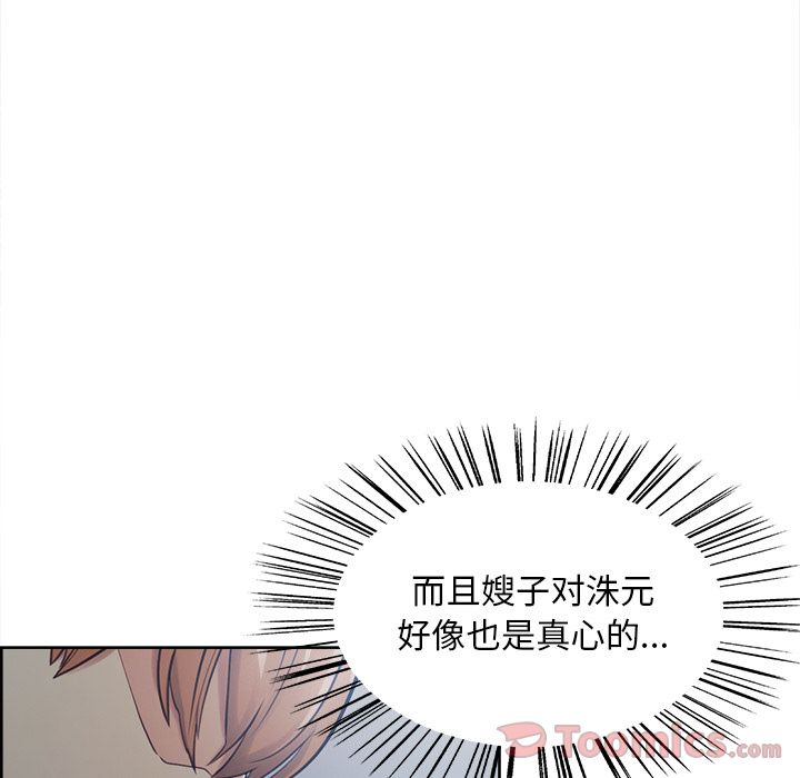 岳母家的刺激生活[抖漫]韩漫全集-岳母家的刺激生活-第 42 章无删减无遮挡章节图片 