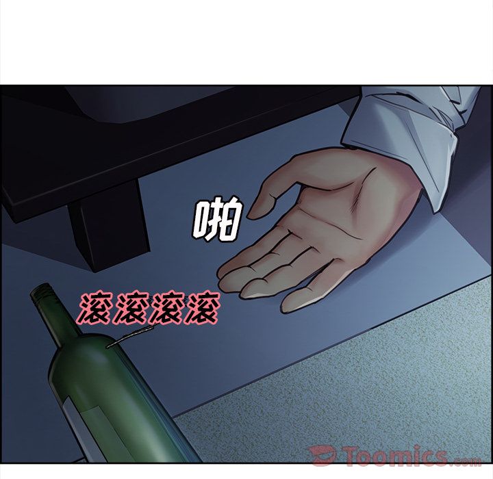 岳母家的刺激生活[抖漫]韩漫全集-岳母家的刺激生活-第 42 章无删减无遮挡章节图片 