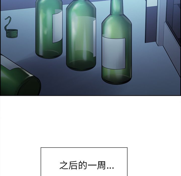 岳母家的刺激生活[抖漫]韩漫全集-岳母家的刺激生活-第 42 章无删减无遮挡章节图片 