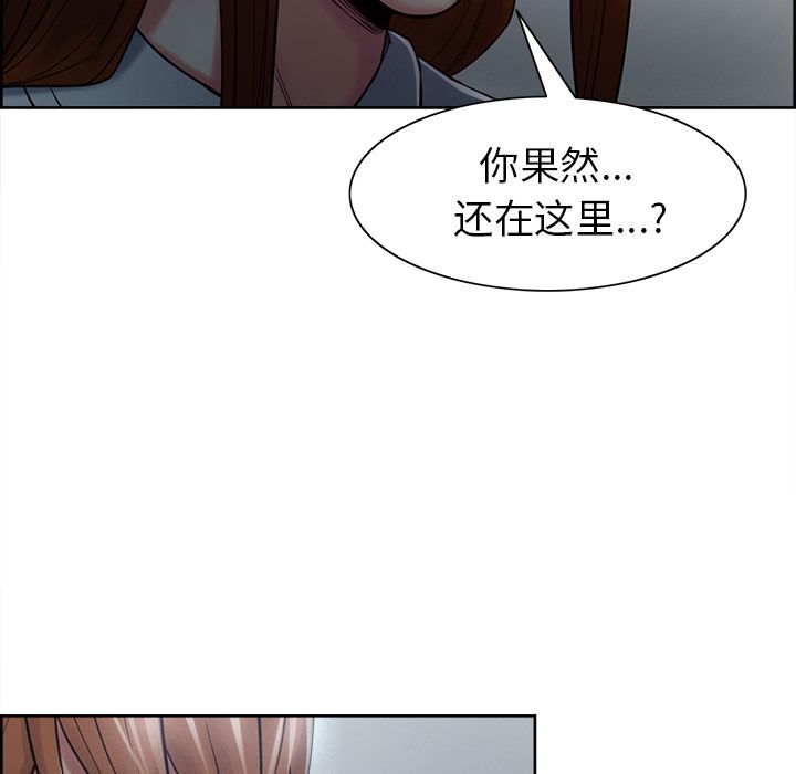 岳母家的刺激生活[抖漫]韩漫全集-岳母家的刺激生活-第 42 章无删减无遮挡章节图片 