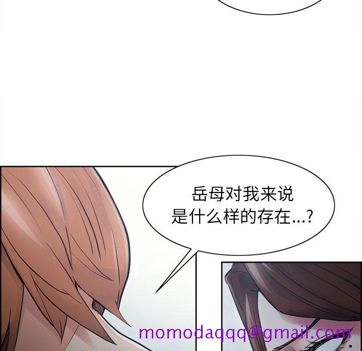 岳母家的刺激生活[抖漫]韩漫全集-岳母家的刺激生活-第 42 章无删减无遮挡章节图片 