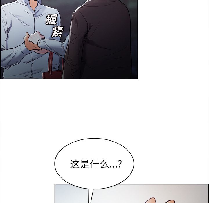 岳母家的刺激生活[抖漫]韩漫全集-岳母家的刺激生活-第 42 章无删减无遮挡章节图片 
