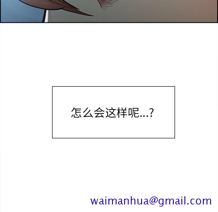 岳母家的刺激生活[抖漫]韩漫全集-岳母家的刺激生活-第 42 章无删减无遮挡章节图片 