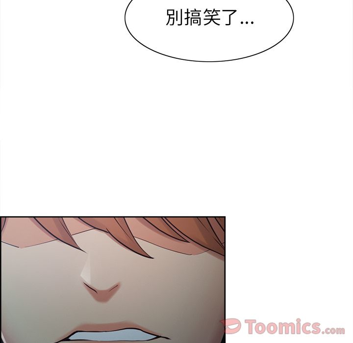 岳母家的刺激生活[抖漫]韩漫全集-岳母家的刺激生活-第 42 章无删减无遮挡章节图片 