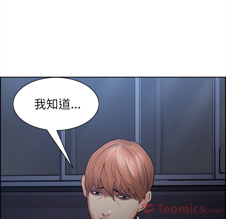岳母家的刺激生活[抖漫]韩漫全集-岳母家的刺激生活-第 42 章无删减无遮挡章节图片 