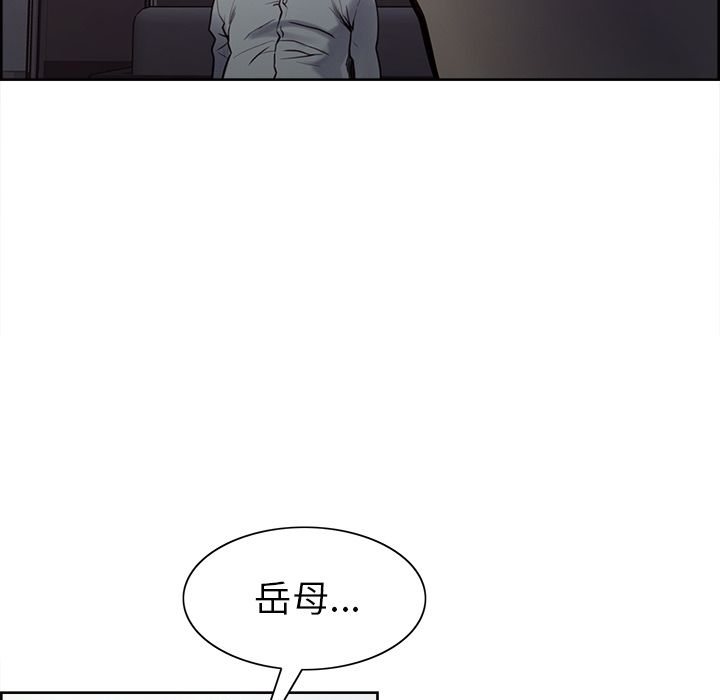 岳母家的刺激生活[抖漫]韩漫全集-岳母家的刺激生活-第 42 章无删减无遮挡章节图片 