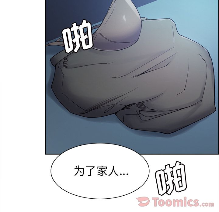 岳母家的刺激生活[抖漫]韩漫全集-岳母家的刺激生活-第 42 章无删减无遮挡章节图片 