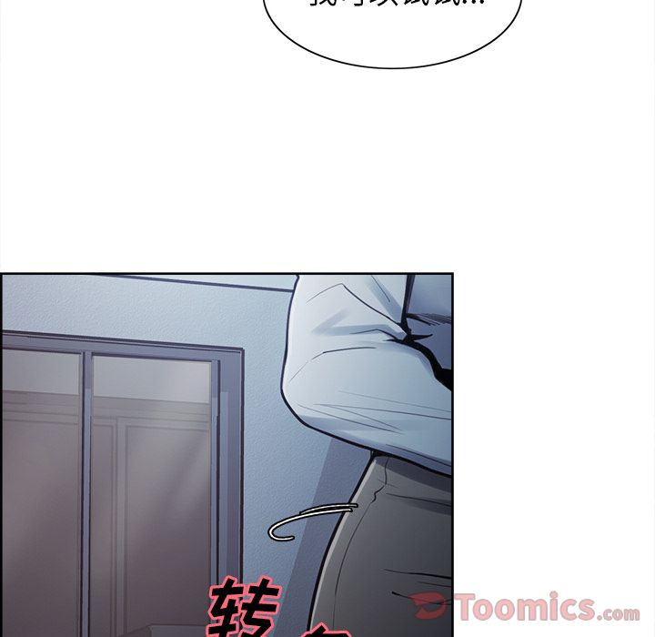 岳母家的刺激生活[抖漫]韩漫全集-岳母家的刺激生活-第 42 章无删减无遮挡章节图片 