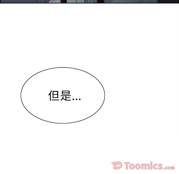 岳母家的刺激生活[抖漫]韩漫全集-岳母家的刺激生活-第 42 章无删减无遮挡章节图片 