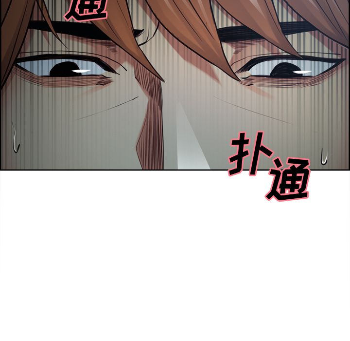 岳母家的刺激生活[抖漫]韩漫全集-岳母家的刺激生活-第 43 章无删减无遮挡章节图片 