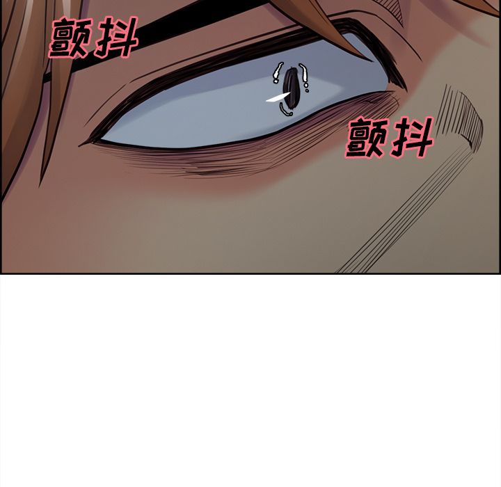 岳母家的刺激生活[抖漫]韩漫全集-岳母家的刺激生活-第 43 章无删减无遮挡章节图片 