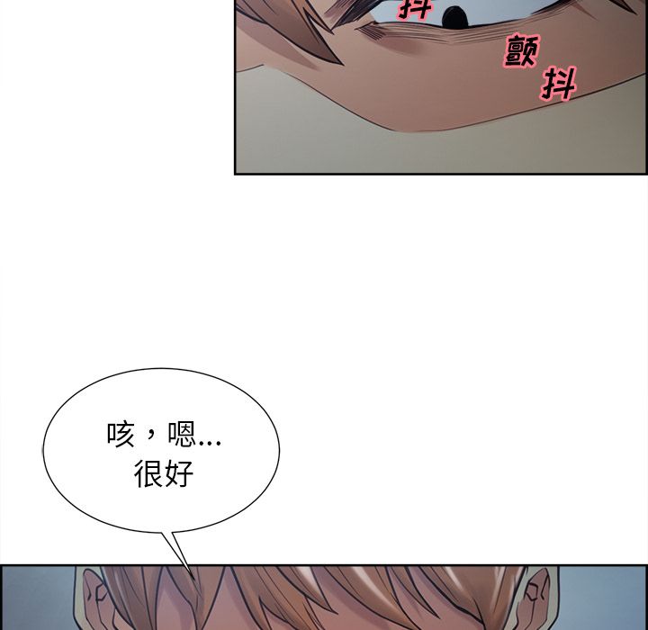 岳母家的刺激生活[抖漫]韩漫全集-岳母家的刺激生活-第 43 章无删减无遮挡章节图片 