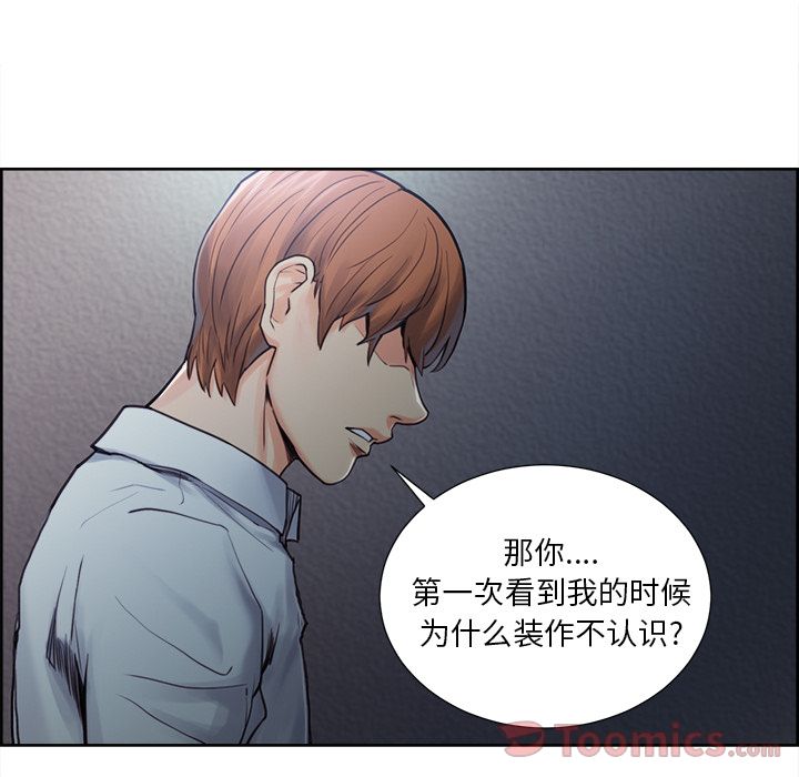 岳母家的刺激生活[抖漫]韩漫全集-岳母家的刺激生活-第 43 章无删减无遮挡章节图片 