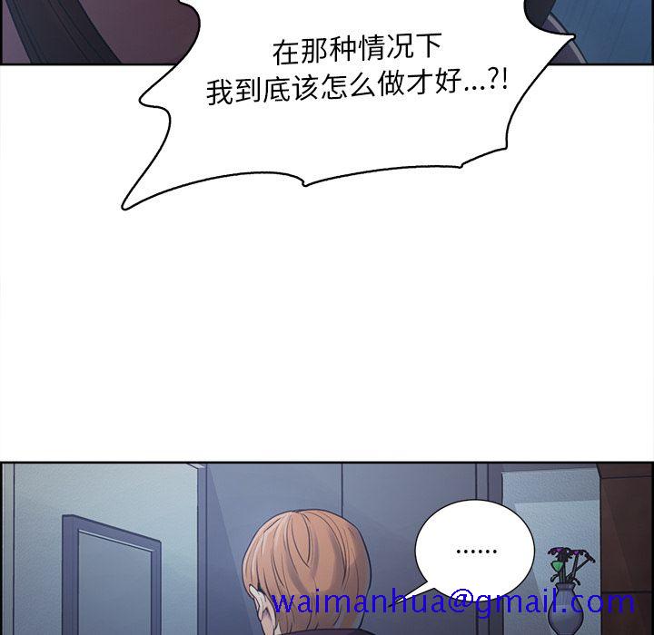 岳母家的刺激生活[抖漫]韩漫全集-岳母家的刺激生活-第 43 章无删减无遮挡章节图片 