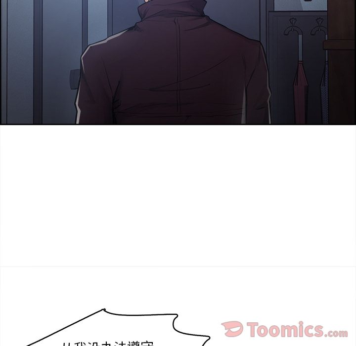 岳母家的刺激生活[抖漫]韩漫全集-岳母家的刺激生活-第 43 章无删减无遮挡章节图片 